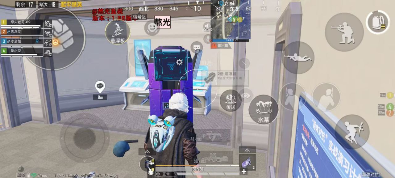 和平精英辅助的道德与规则探讨的配图，内容相关：如果想尝试辅助工具，建议先使用免费试用版，测试兼容性和效果。部分高端插件提供定制化设置，玩家可以根据...